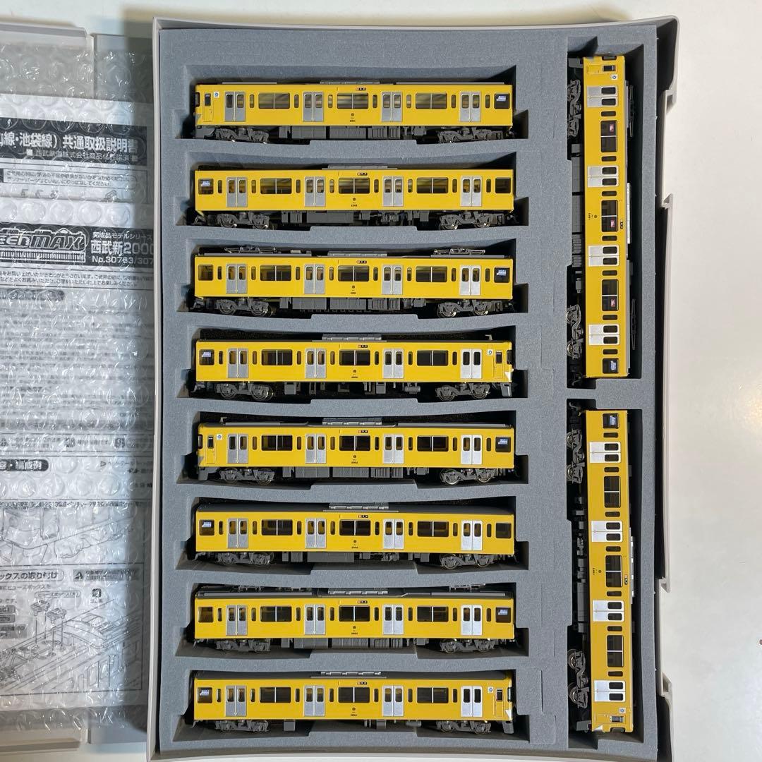 グリーンマックス 西武新2000系2461編成＋2503編成＋2501編成セット