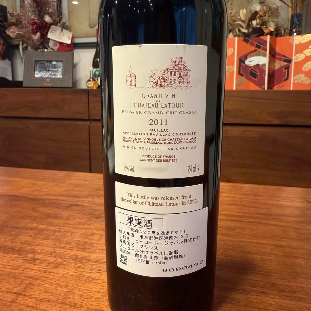 最終額シャトーラトゥール2011 Premier 未抜栓 750ml