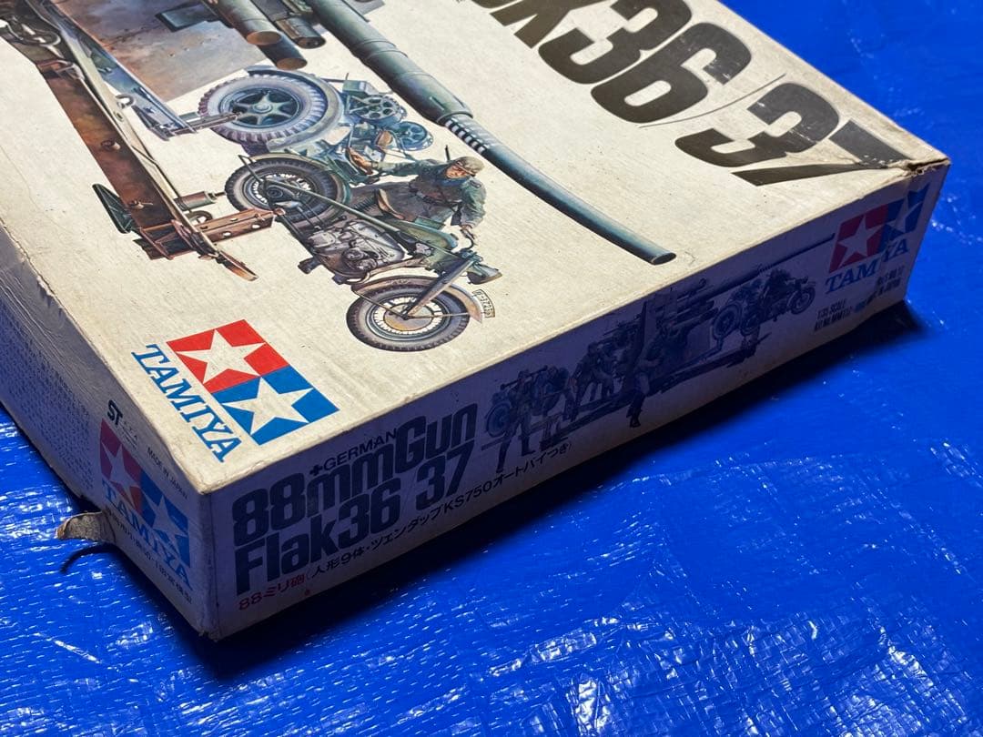 【コレクターアイテム】タミヤ1/35ドイツ軍8.8cm砲　旧型キット