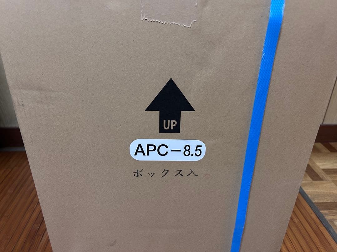 サンコー タイタン 蛍光避難はしご APC-8.5 新品未開封 防災 避難梯子