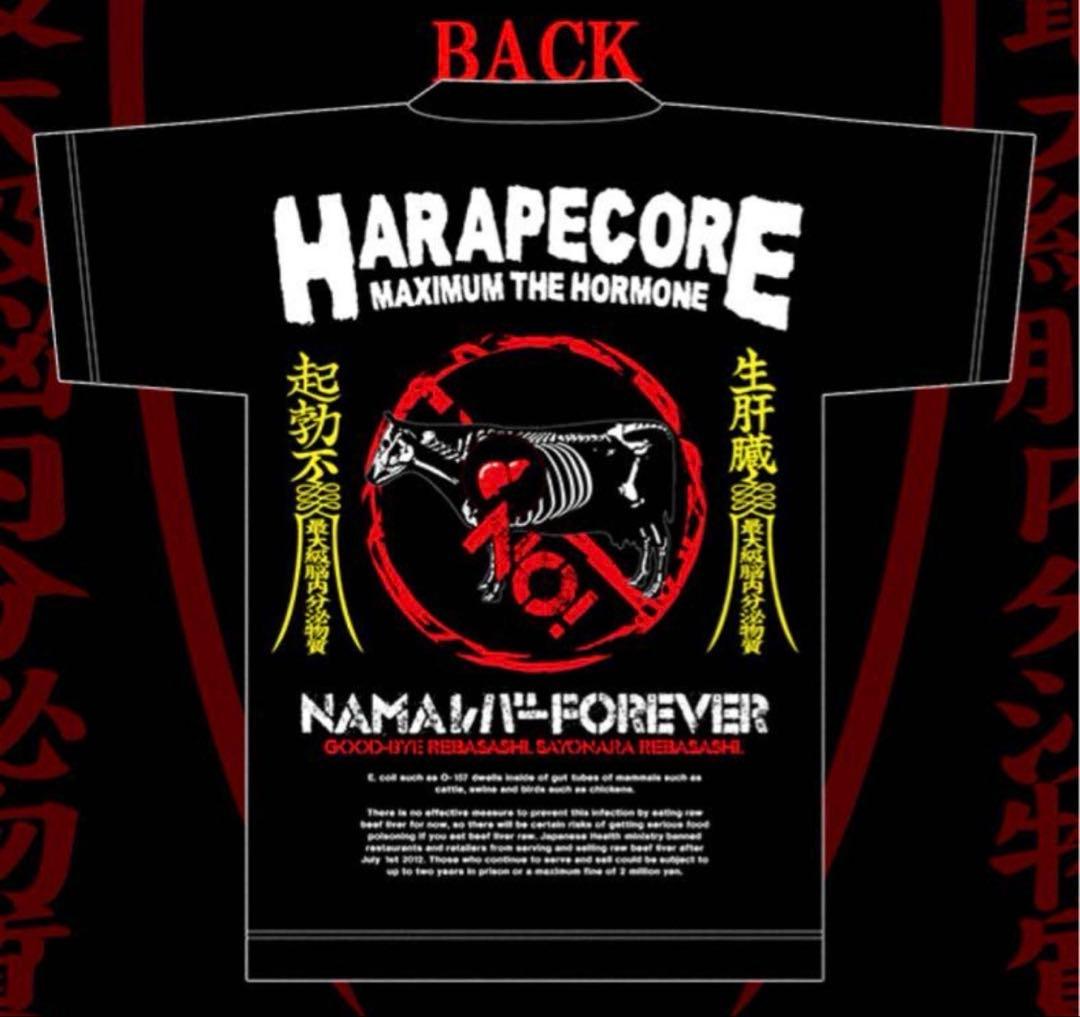 【新品】マキシマムザホルモン　生レバーフォーエバー　Tシャツ XXL