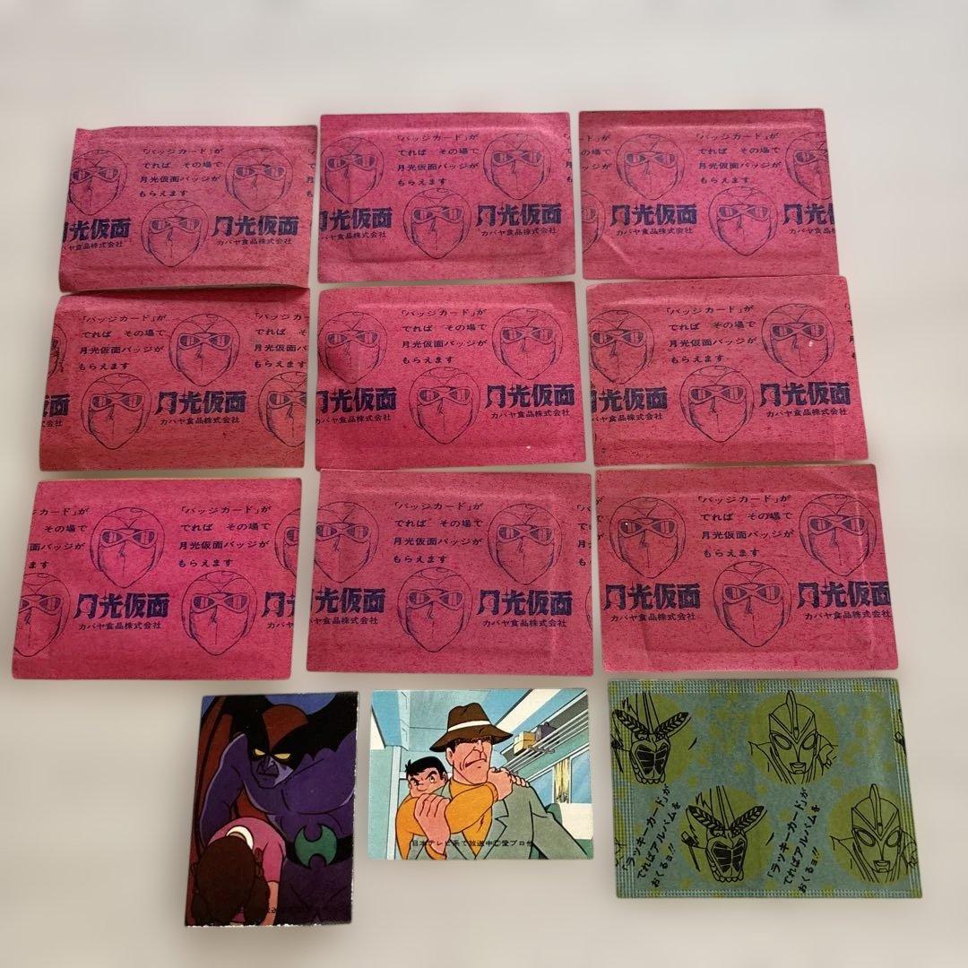 希少❗️当時もの月光仮面カード ・ウルトラマンA