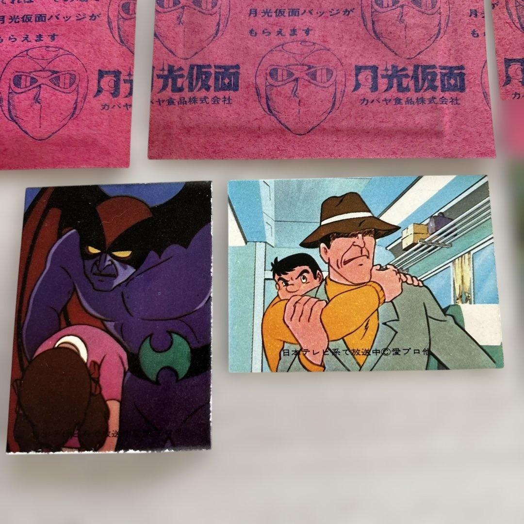 希少❗️当時もの月光仮面カード ・ウルトラマンA