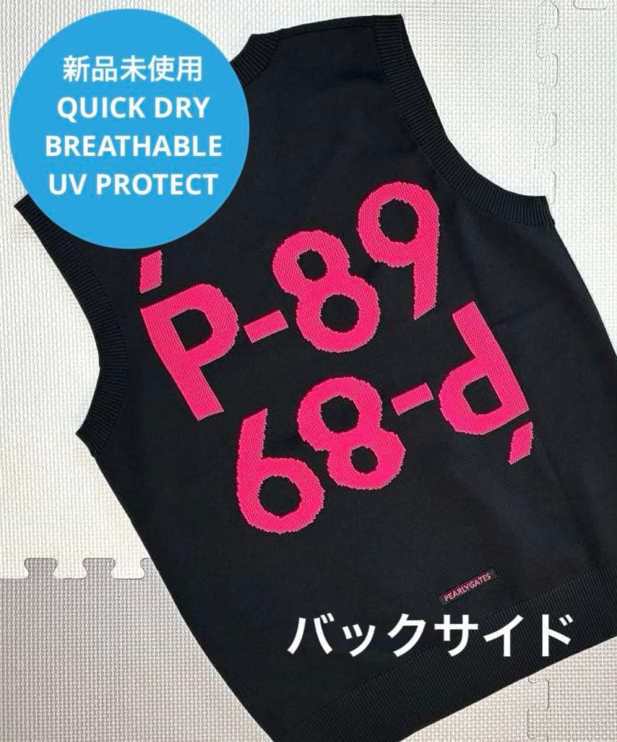 パーリーゲイツ 光栓50ポリエステルニットベスト（BLACK／5）
