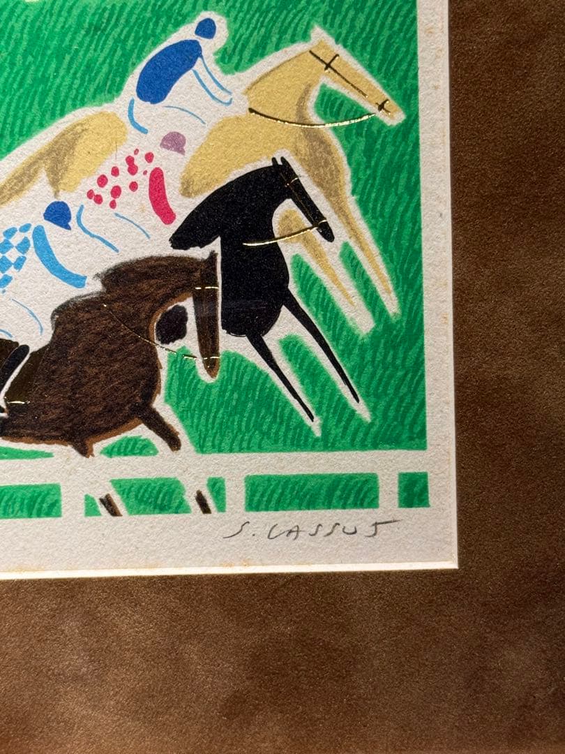 Paul Guiramand lithograph 限定50