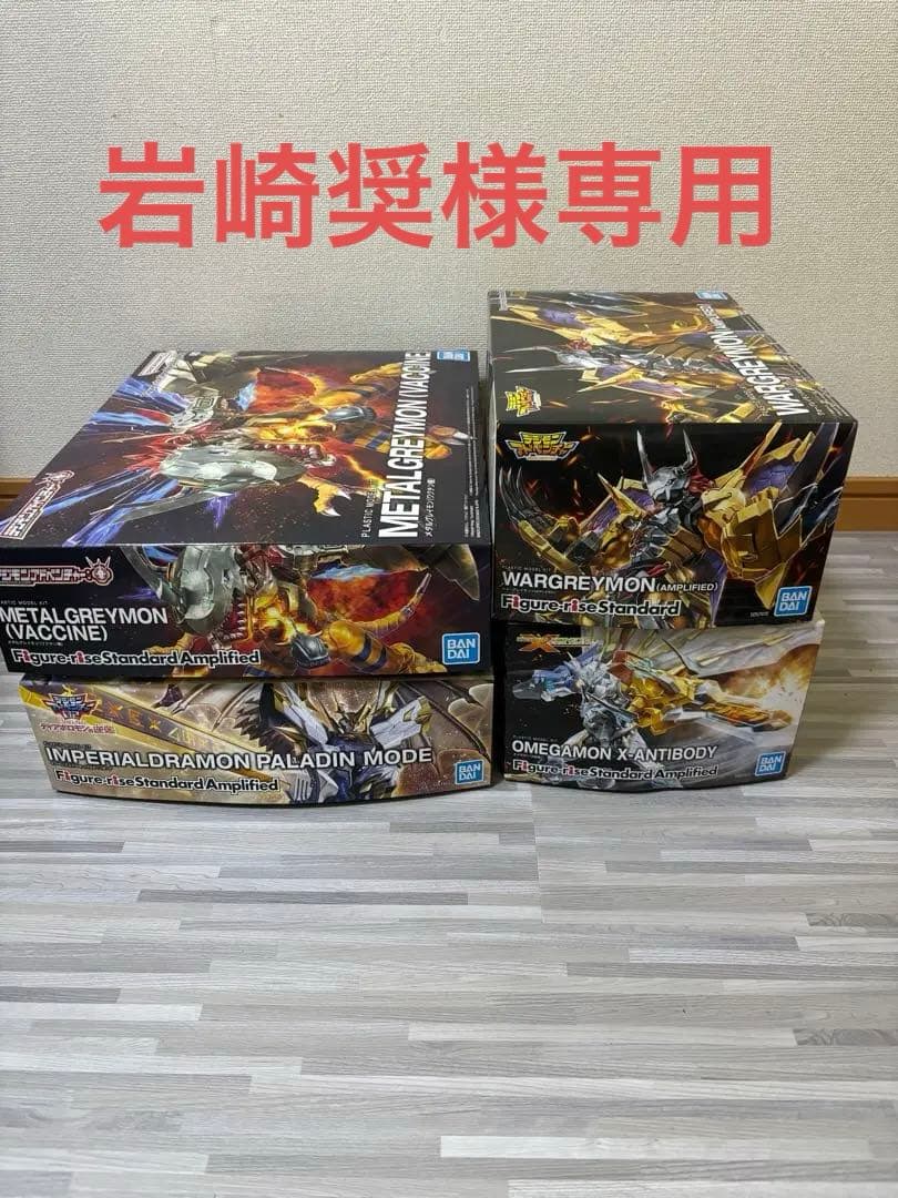 岩崎奨 Figure-rise Standard Amplified デジ