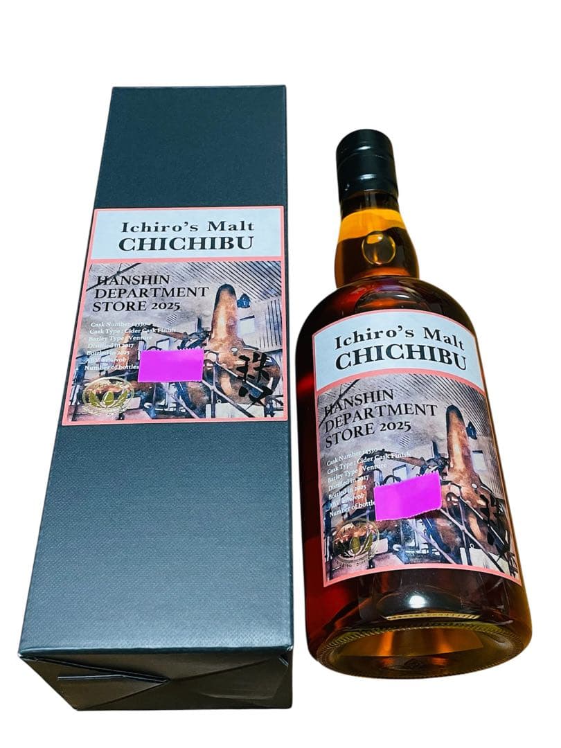 イチローズモルト秩父　阪神百貨店限定版2025