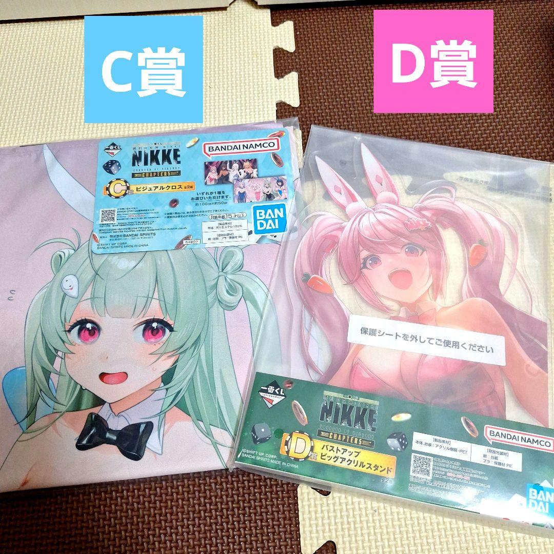 【新品】一番くじ　勝利の女神　NIKKE　ラストワン賞　B賞　C賞　D賞　H賞