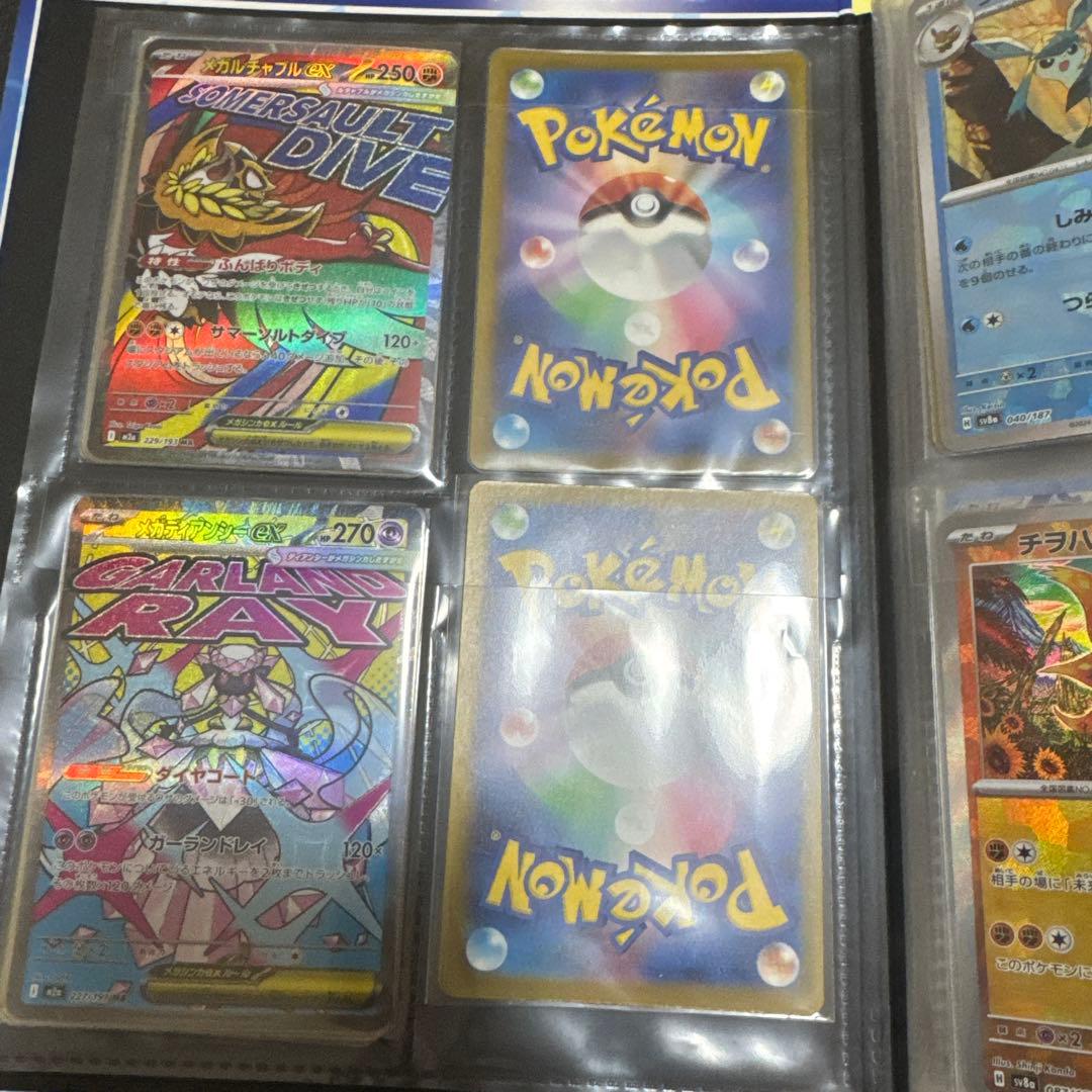 ポケモンカード　引退品