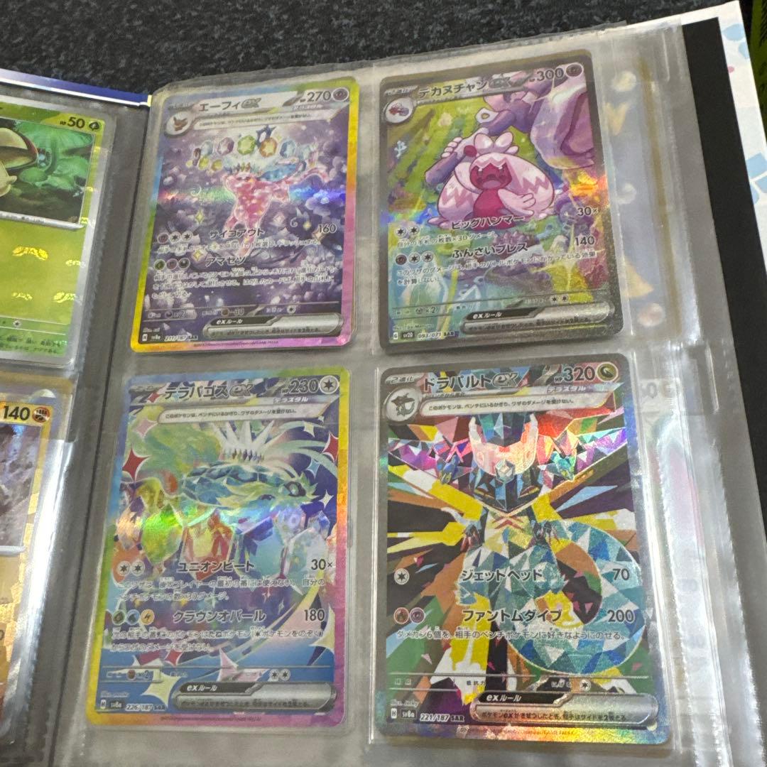 ポケモンカード　引退品