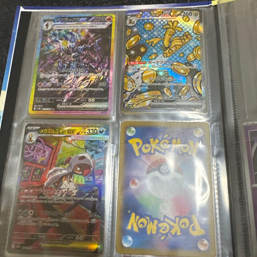 ポケモンカード　引退品