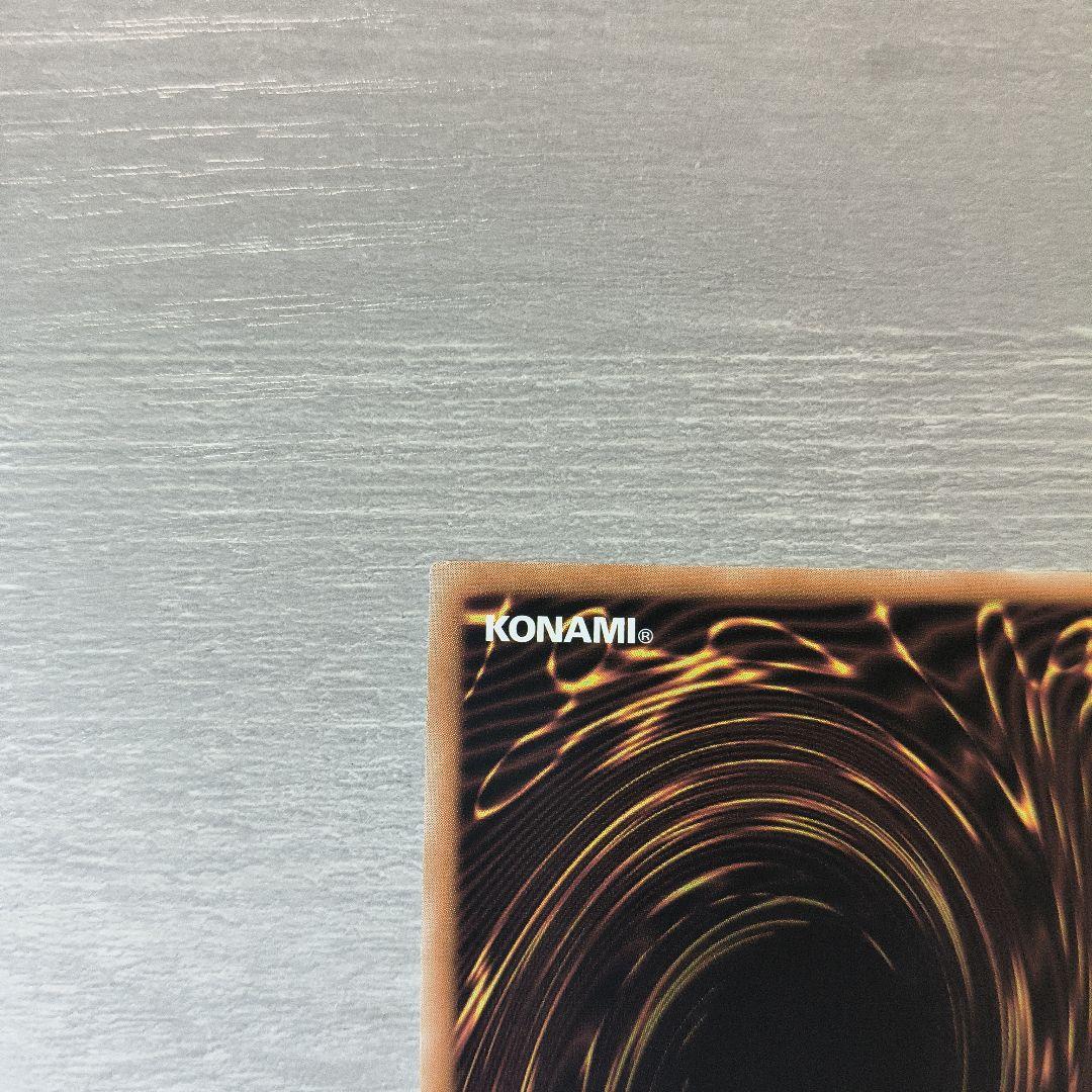 遊戯王 青眼の白龍 25thシク アジア版