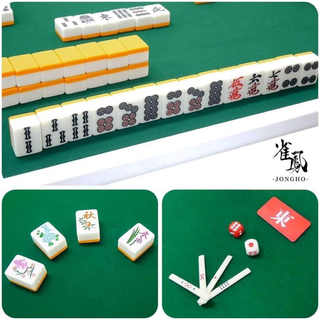 【新品】折りたたみ麻雀卓 麻雀牌 セット 麻雀テーブル ドリンクホルダー 黒