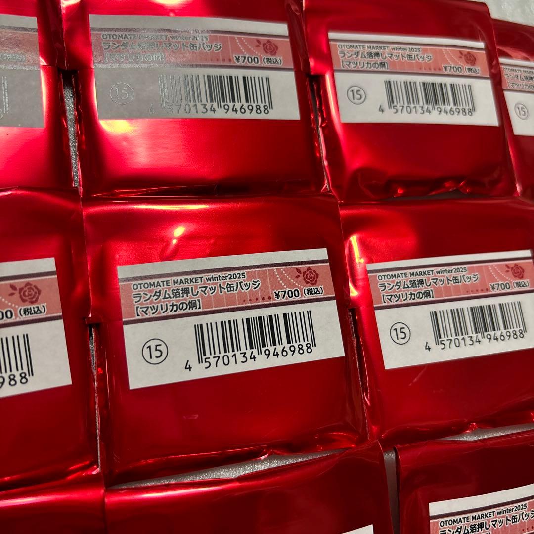 マツリカの炯　缶バッジ