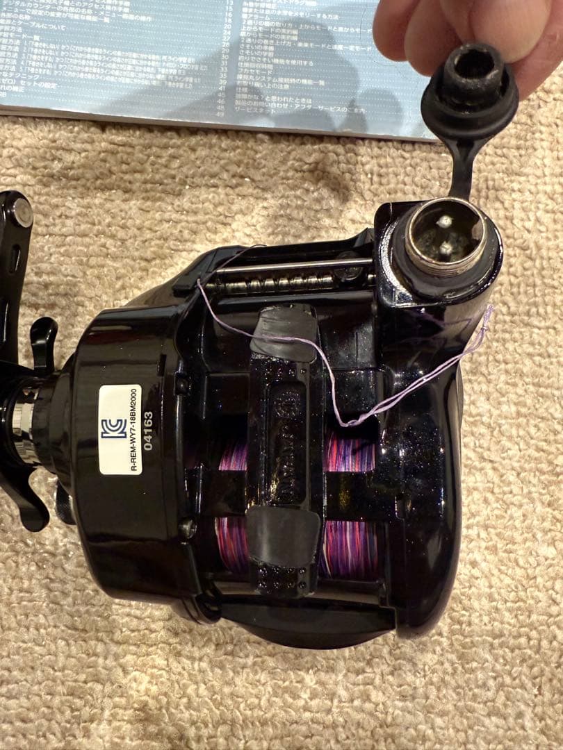 シマノ　ビーストマスター2000EJ