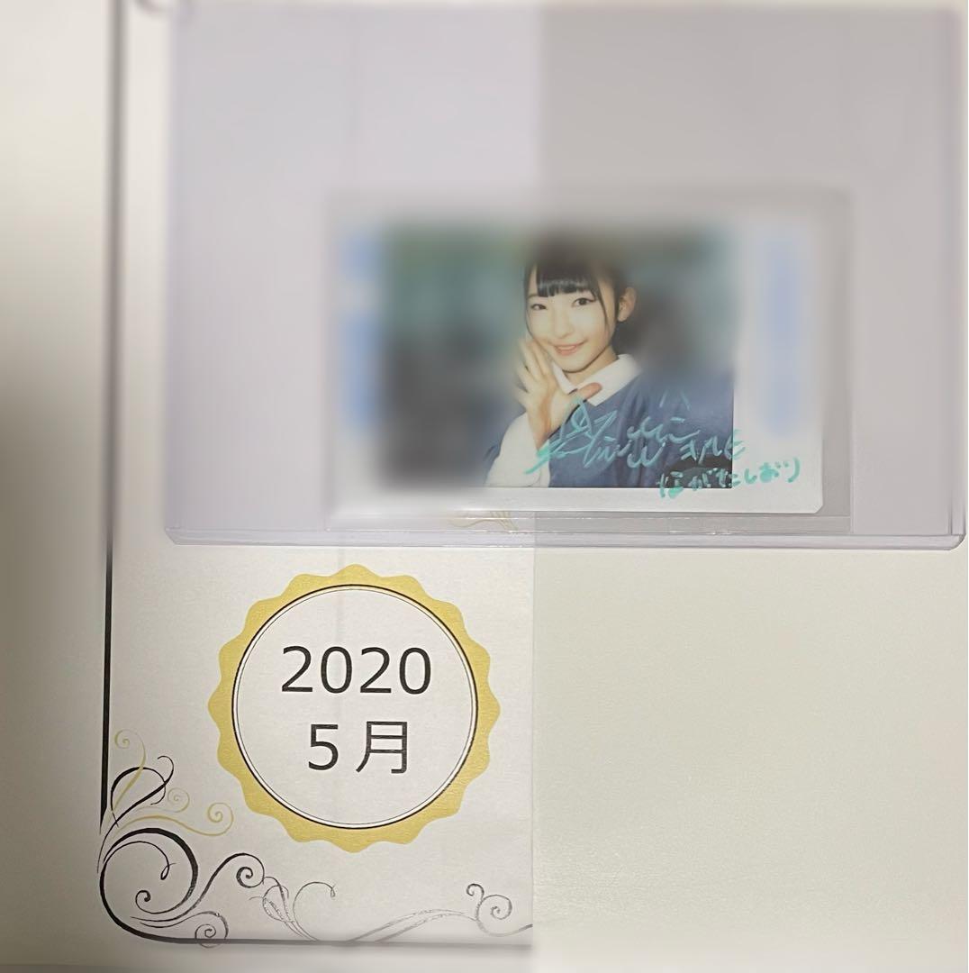 ノイミー ≠ME 永田詩央里 直筆 チェキ ノイプレ