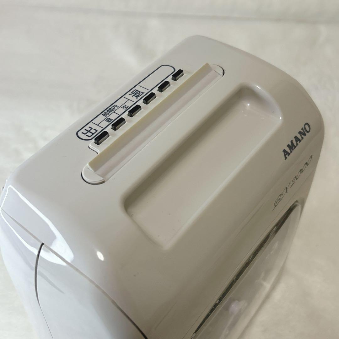 ✨付属品あり✨AMANOタイムカード タイムレコーダー ホワイト BX2000