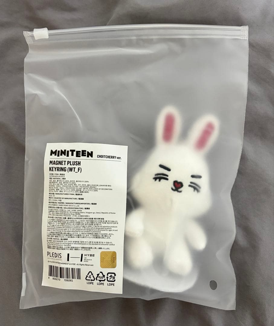 miniteen チェチェリー マグネットキーリング エスクプス