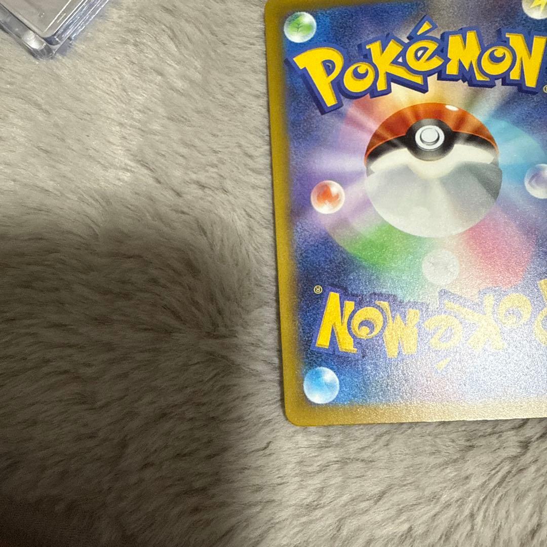 お*️様 メガカイリューex SAR