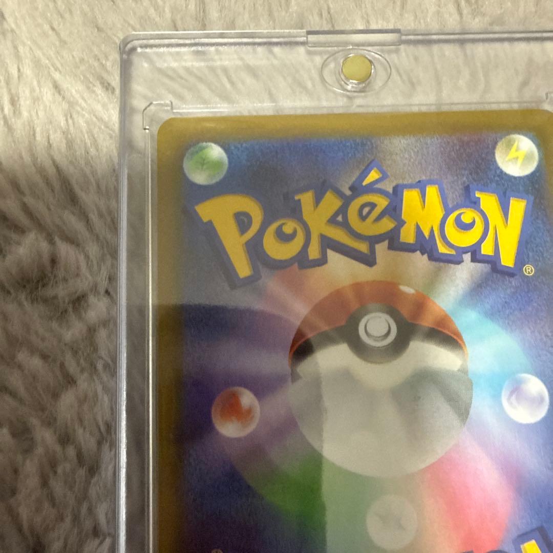 お*️様 メガカイリューex SAR