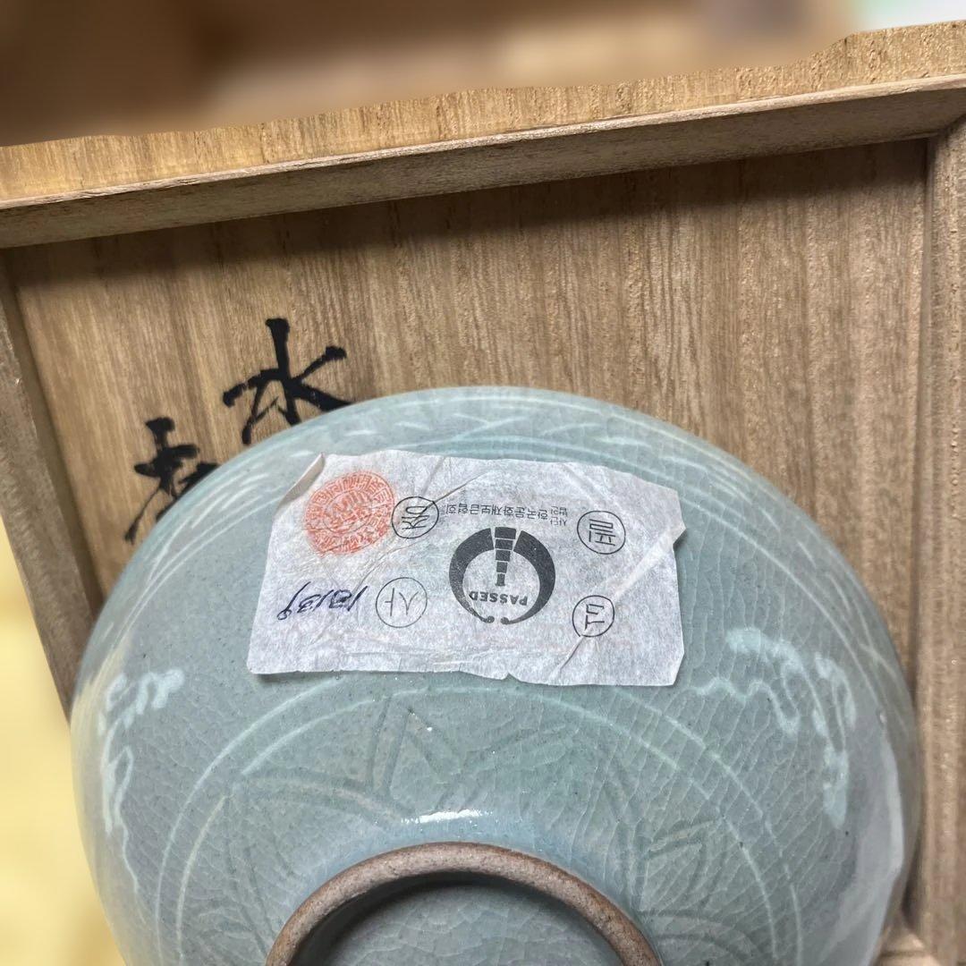 水広陶窯　李貞夏造　高麗象嵌青磁茶碗（共箱） 青磁象嵌雲鶴茶碗　李貞夏作　夏茶碗