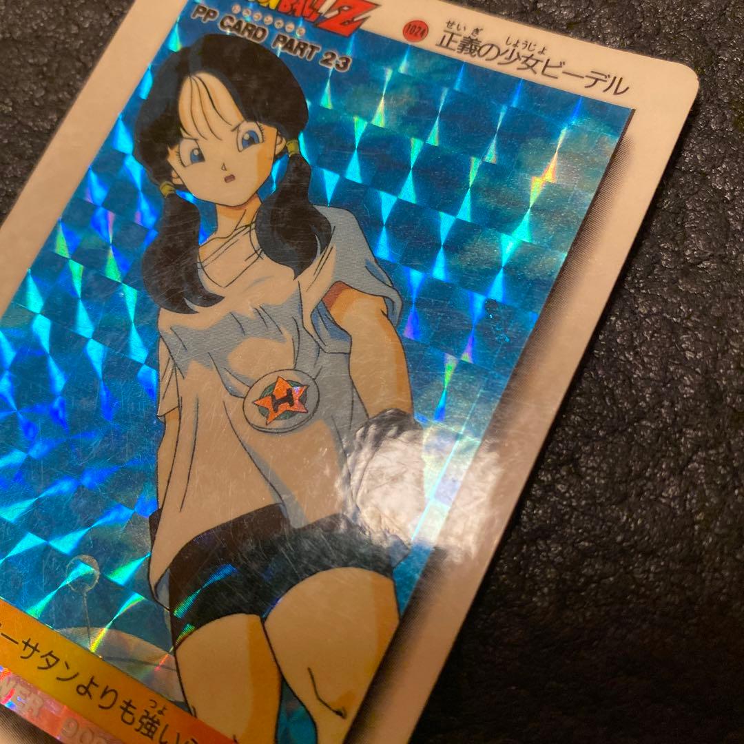 ドラゴンボールカードダス　1024 ビーデル　アマダ