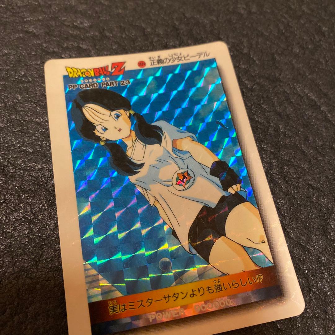 ドラゴンボールカードダス　1024 ビーデル　アマダ