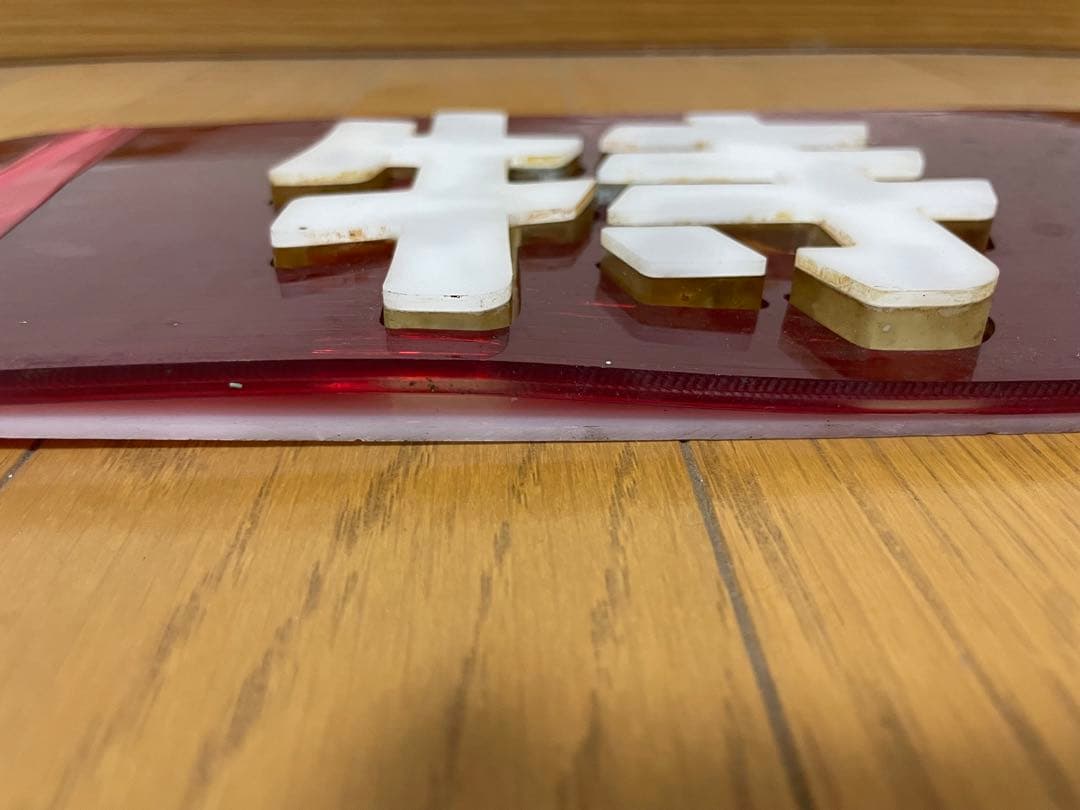 近鉄　12200系　スナックカー　特急エンブレム