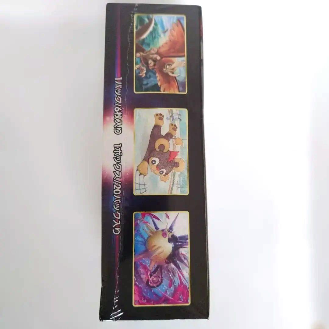 ポケモンカードゲーム バトルリージョン