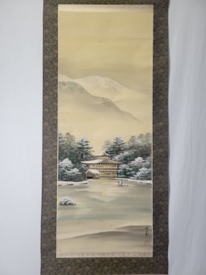 冬の金閣寺　作家銘有り　掛け軸　　　箱無し　書画、骨董品、美術品