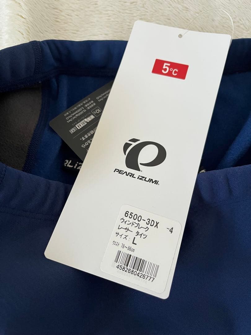 PEARL IZUMI ウィンドブレーク レーサー タイツ パールイズミ