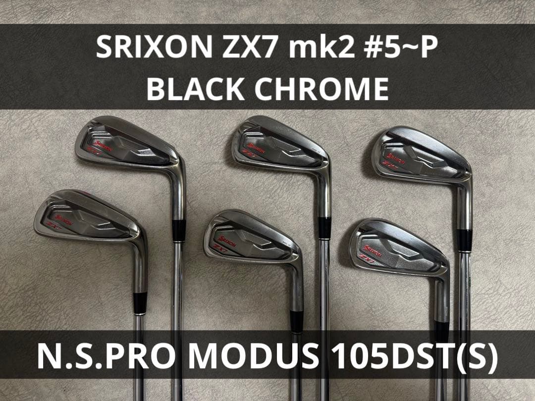 スリクソン ZX7 mk2 限定 ブラッククロム #5~P アイアン DST