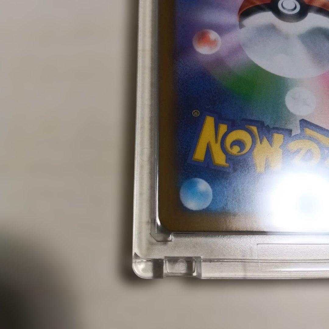 ポケカ　レシラムex　SAR