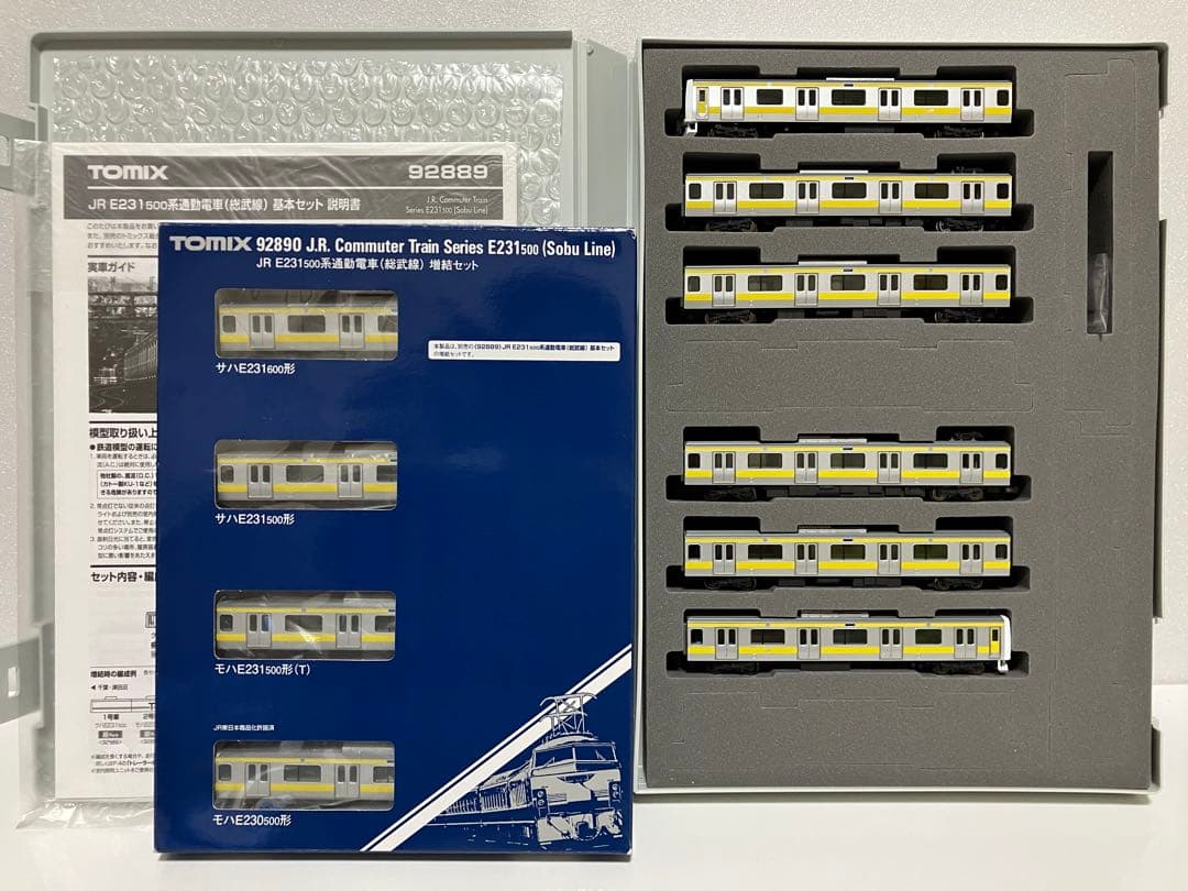 E231系500番代 総武緩行線