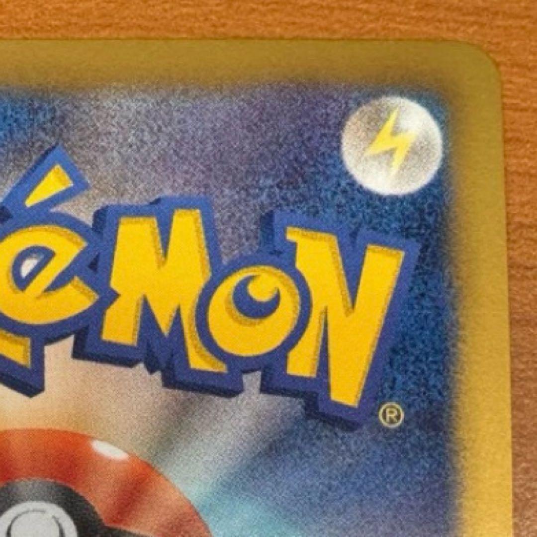 ギャラドス☆ δ ★ 拡張パック ホロンの幻影 008/052