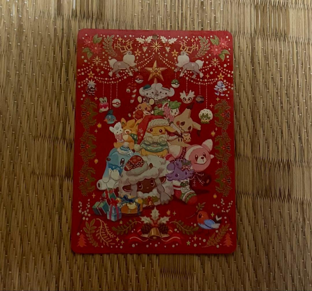 シェイミ　クリスマス　ぬいぐるみ　ポケモンセンター