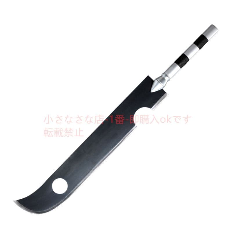 斬首太刀 cosplay  武具 日本刀 模造刀  桃畑はもう斬らない 火影忍者