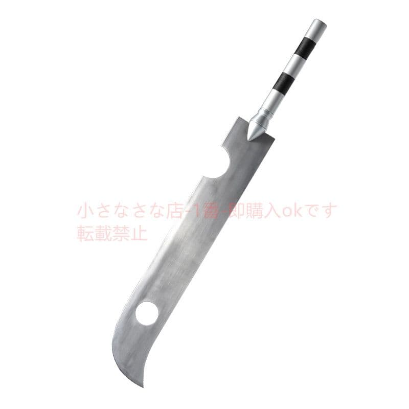 斬首太刀 cosplay  武具 日本刀 模造刀  桃畑はもう斬らない 火影忍者