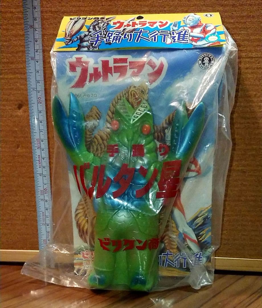 【美品！】ビリケン商会 ウルトラマン