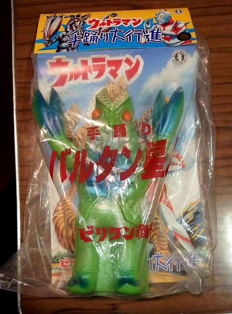 【美品！】ビリケン商会 ウルトラマン