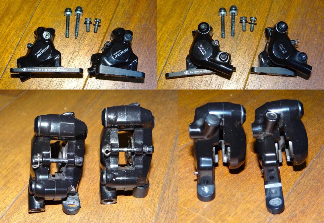 SHIMANO 105 Di2 R7150 2x12sワイヤレス電動コンポセット