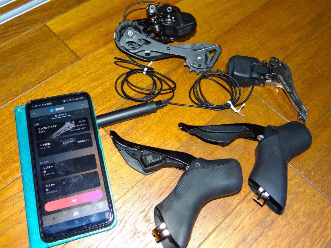 SHIMANO 105 Di2 R7150 2x12sワイヤレス電動コンポセット