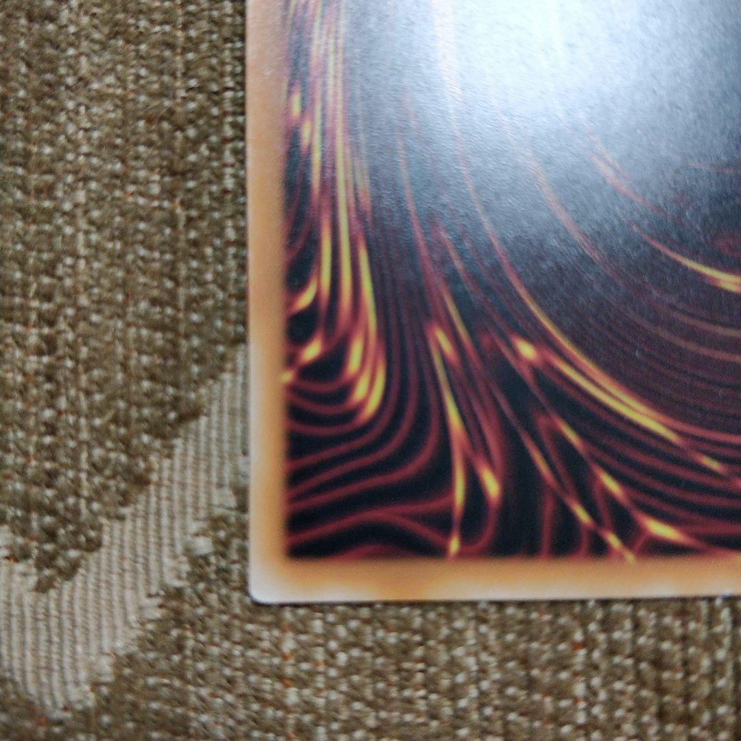 遊戯王 氷結界の龍 トリシューラ スターライトレア 1st ドイツ語 EU