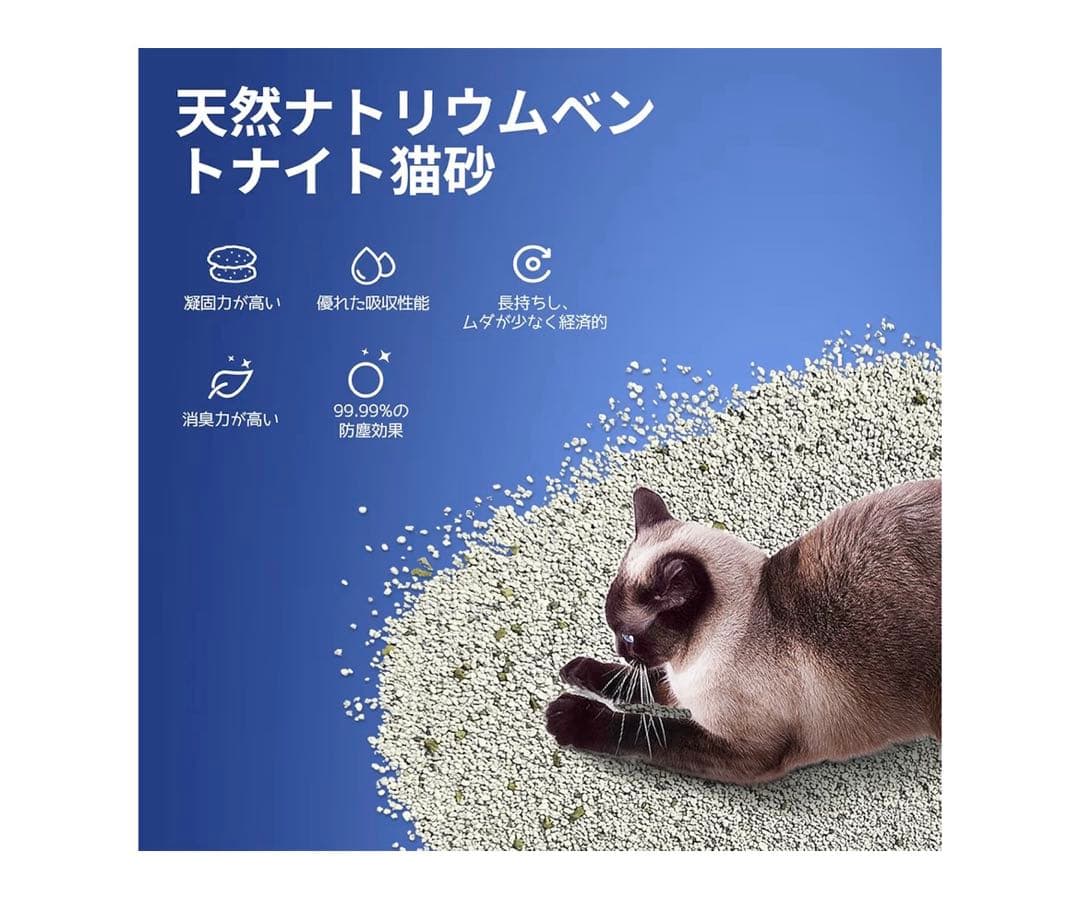 【リザ 】猫砂 消臭6.8kg×8袋