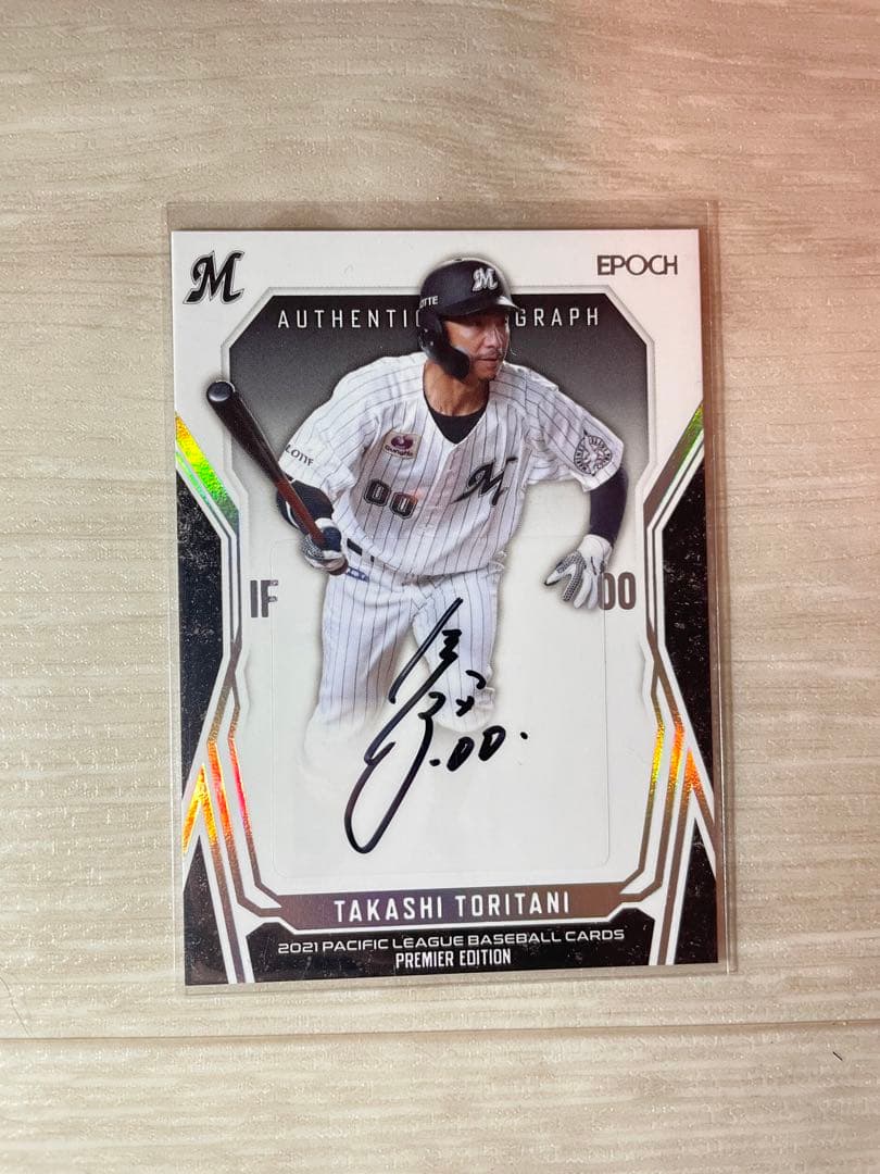 ロッテ　鳥谷　直筆