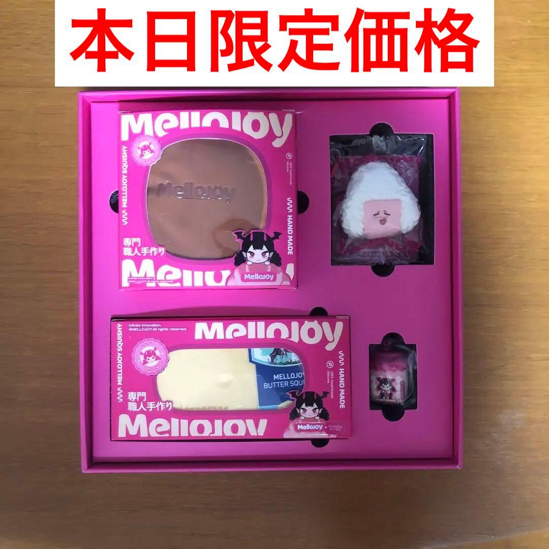 【レア】Mellojoy メロジョイ スクイーズ ギフトボックス