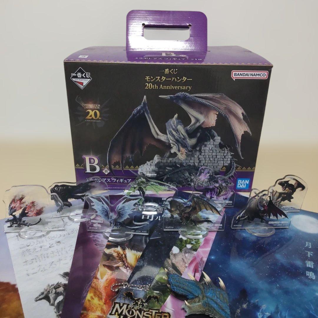 モンスターハンター 一番くじ 20th Anniversary まとめ売り
