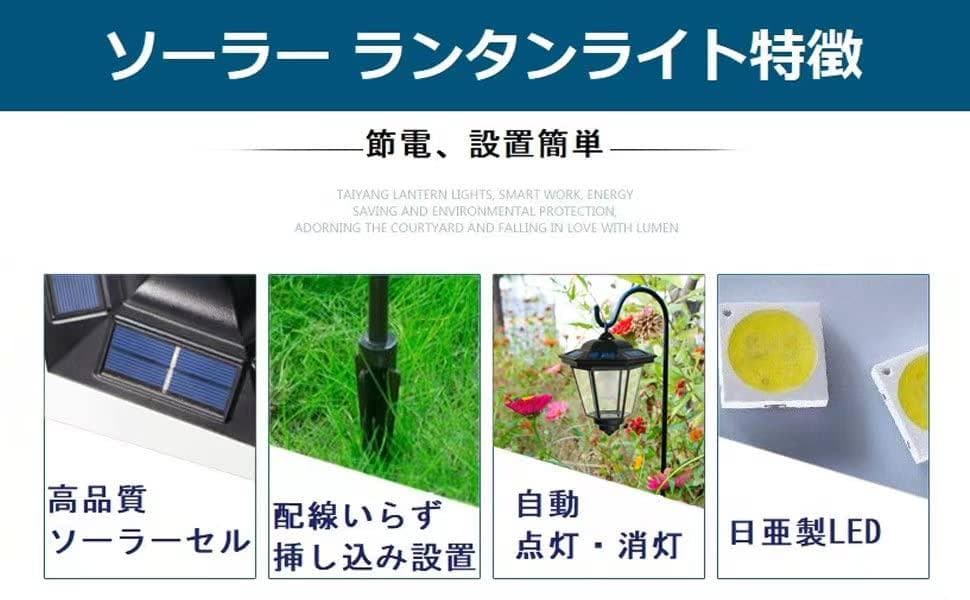 防水 ソーラー屋外 ガーデニングライト 吊り下げランタン2個組