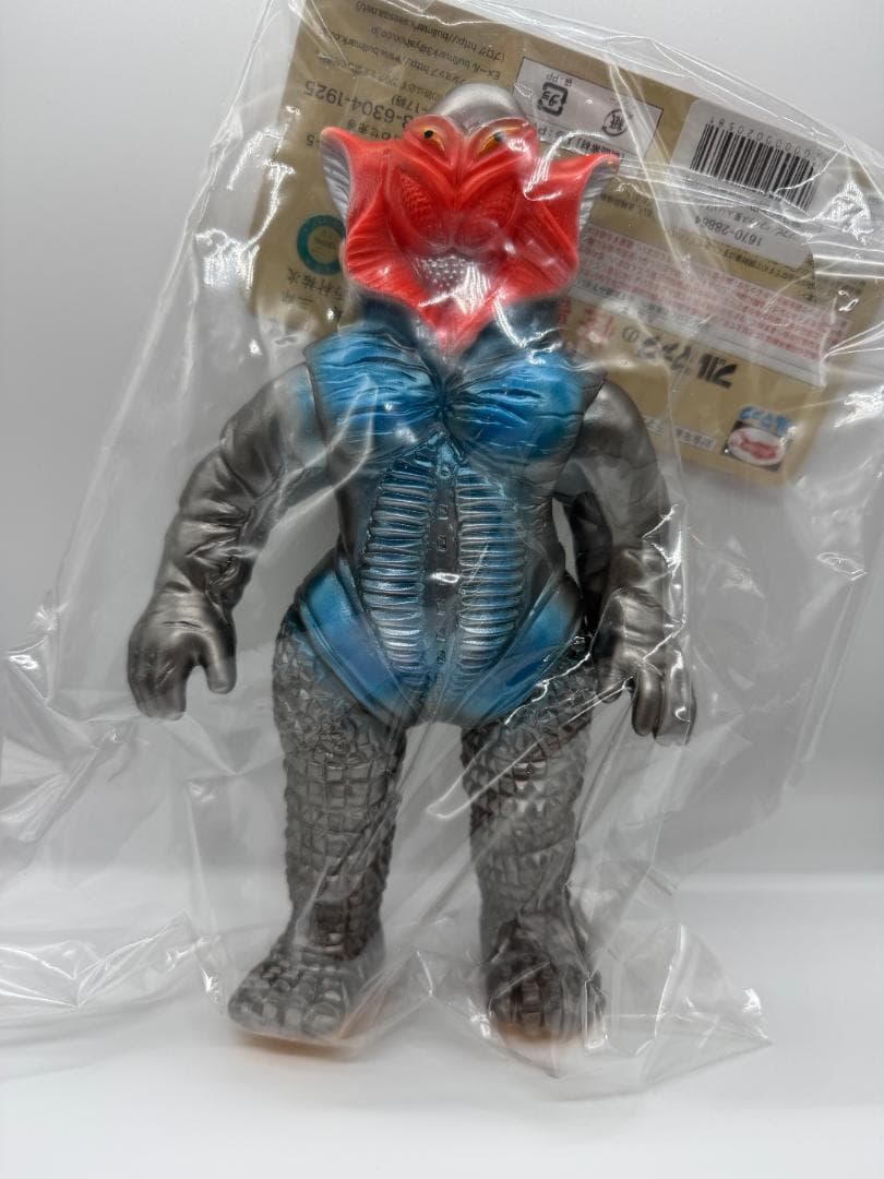 ブルマァク ブルマァク　ウルトラマン メフィラス星人　ハワイカラー)