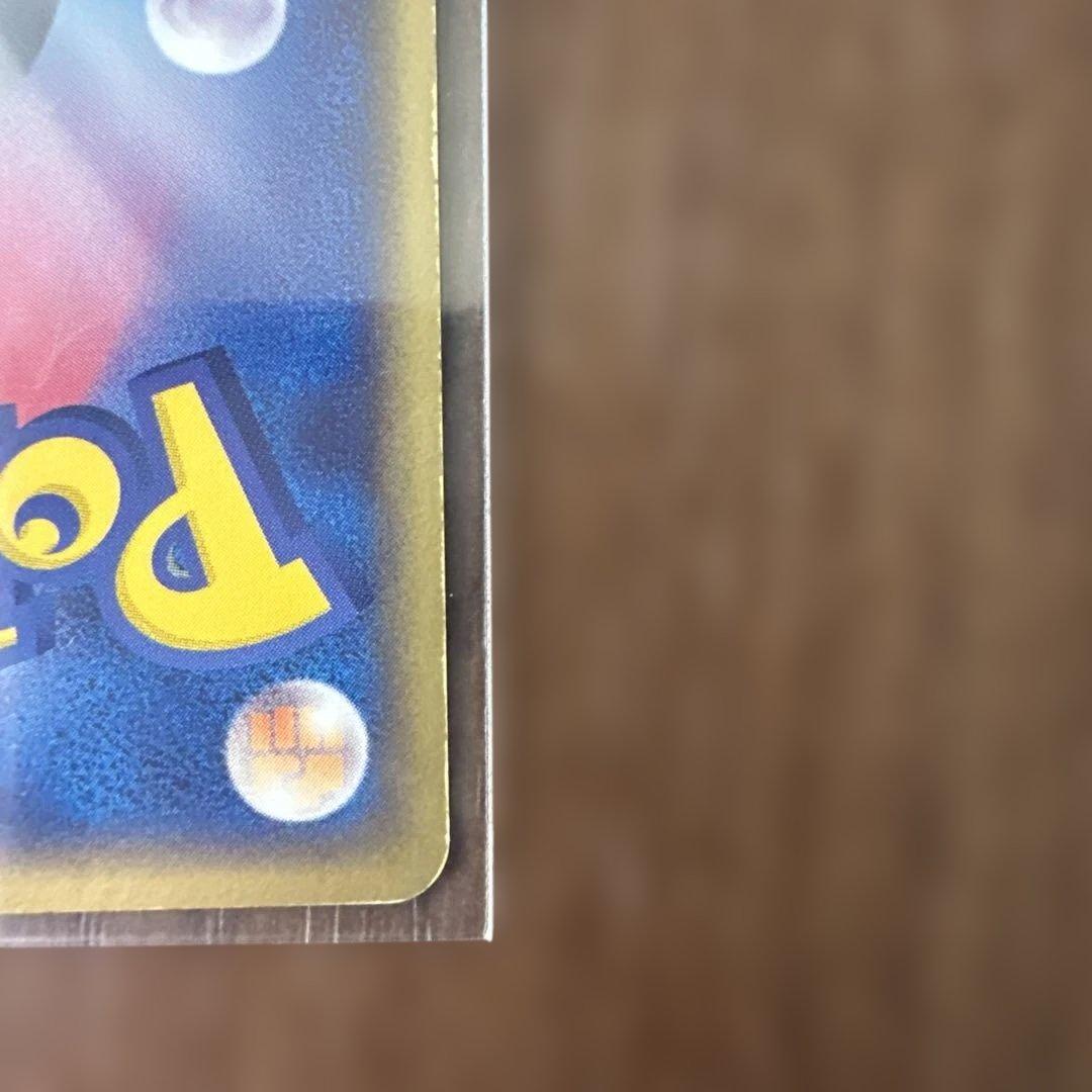 グラードンex & カイオーガex HP 100 1エディション